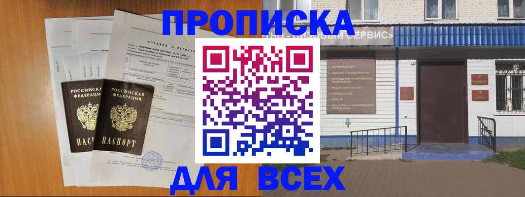 форма 3 в Шарыпово
